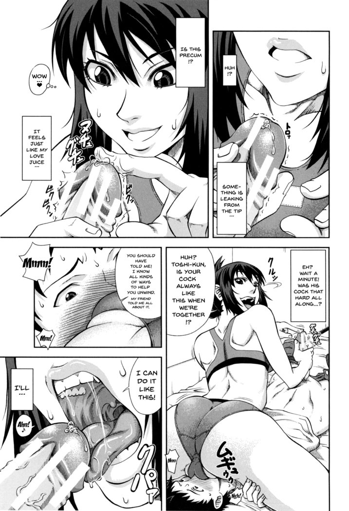 性奴隷になりました