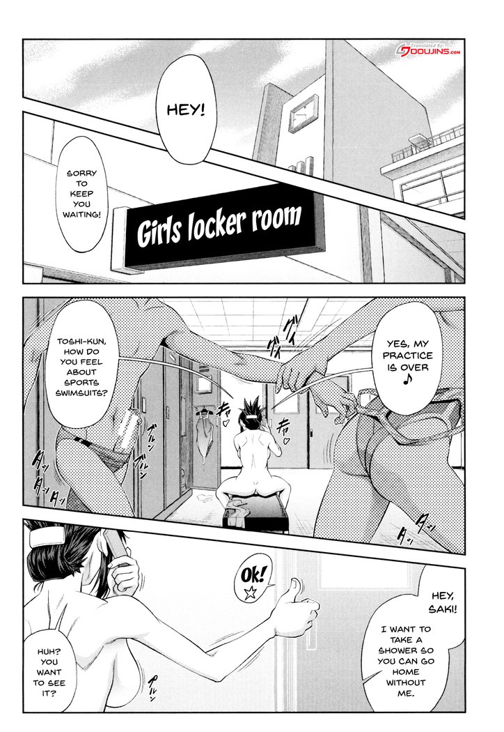 性奴隷になりました