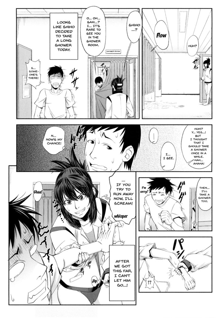 性奴隷になりました