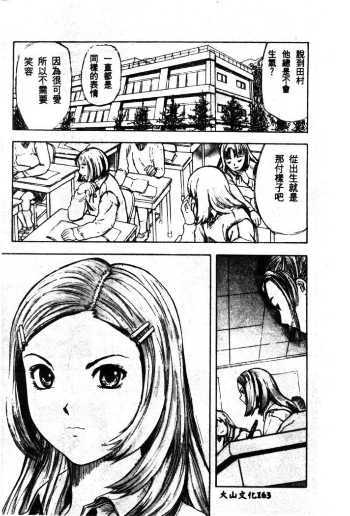 女王様の条件