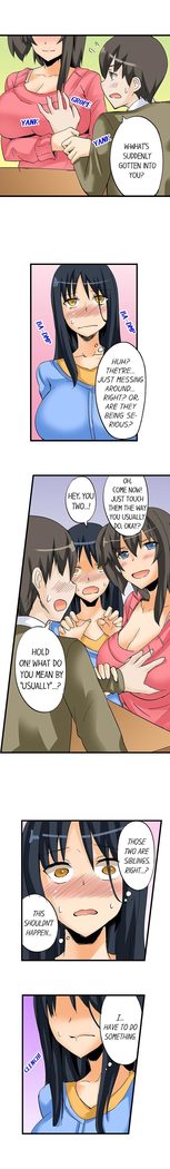 私は毎晩妹をマッサージしますCh1-38