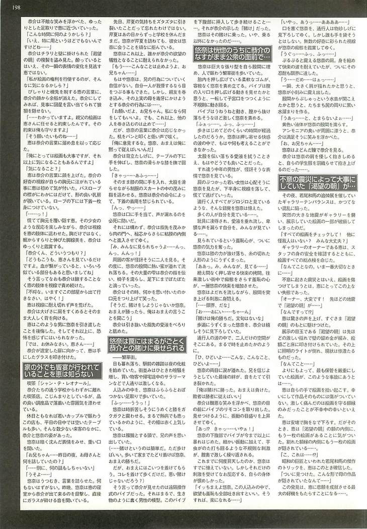 BugBug Magazine 2001-09 Vol 85