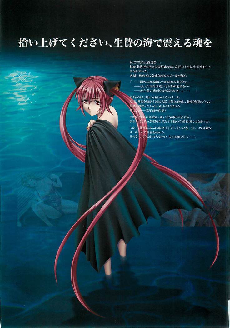 BugBug Magazine 2001-09 Vol 85