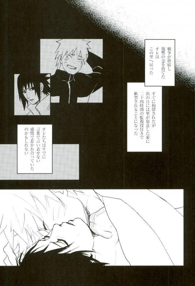 拭えない色