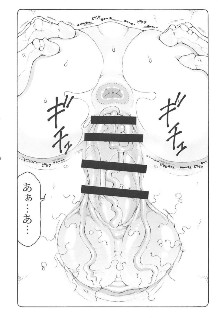 娘ぬこvs妖怪しりかべ