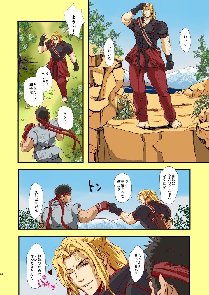 太陽の下で