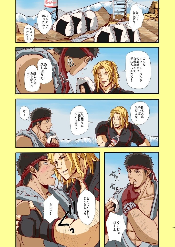 太陽の下で