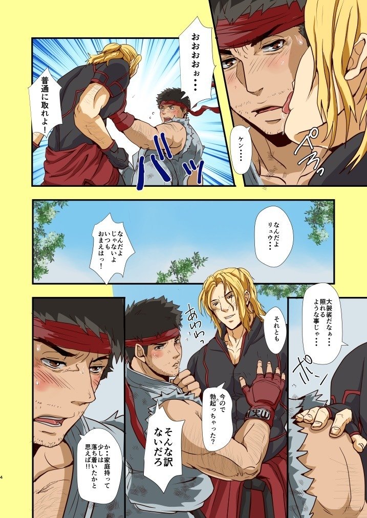 太陽の下で