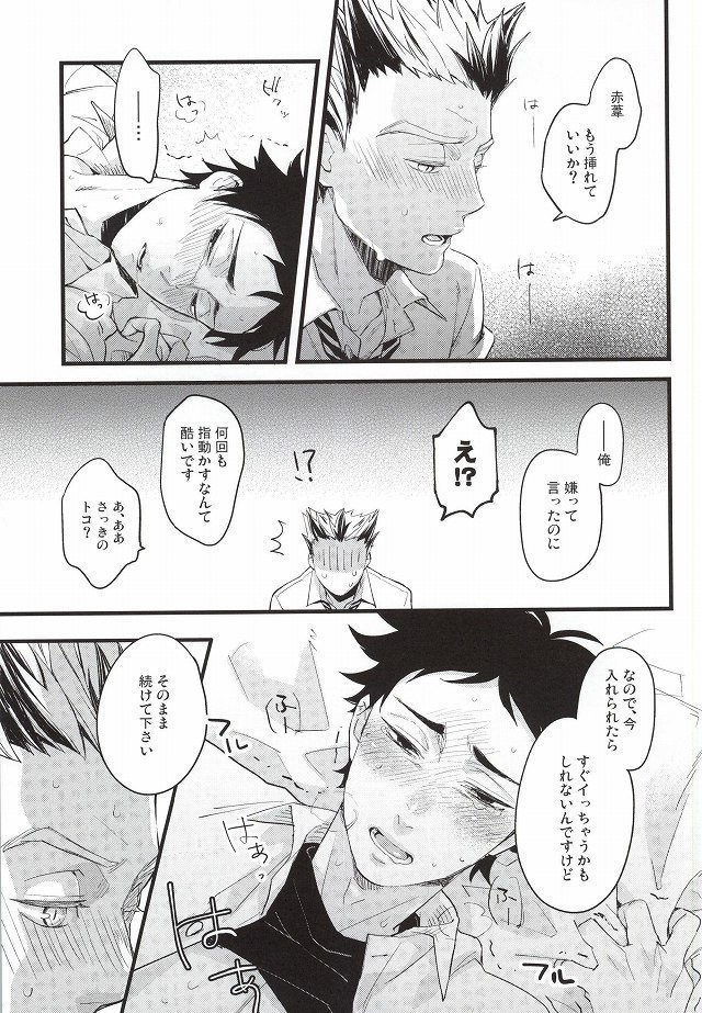 アトナンニチアトナンカイ