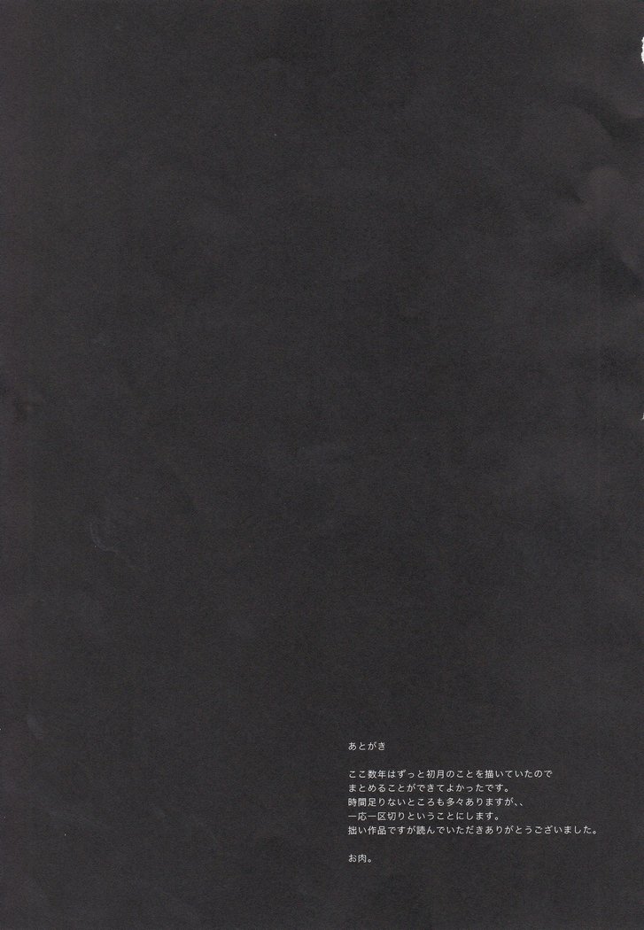 概要