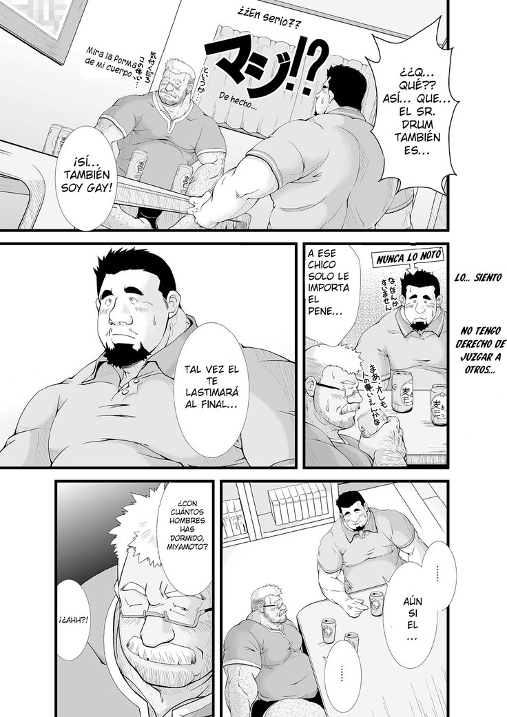 電話|ラマダ