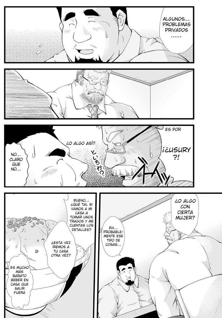 電話|ラマダ