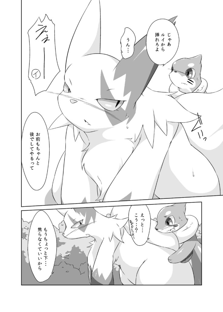 芦田マタ