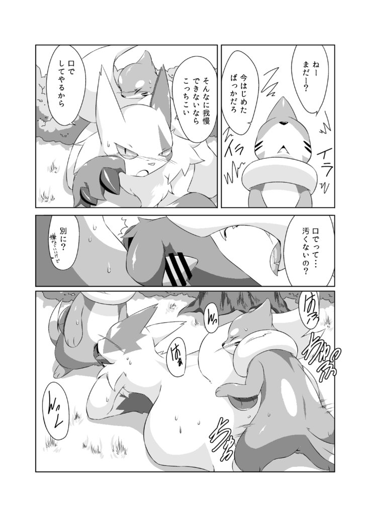 芦田マタ