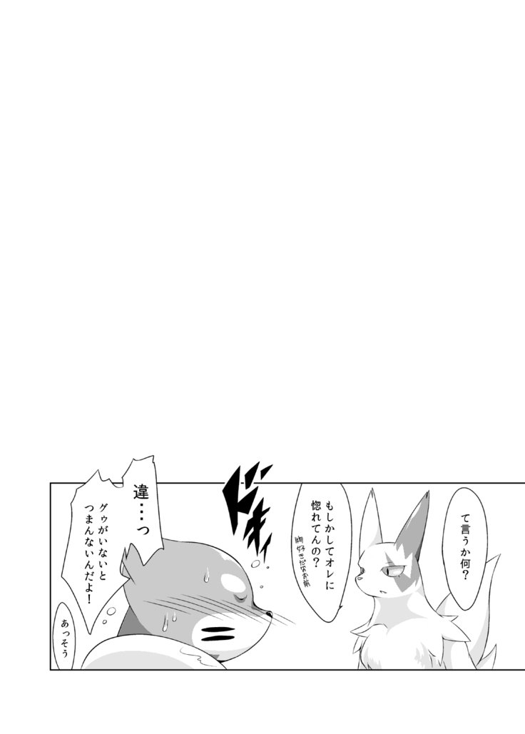 芦田マタ
