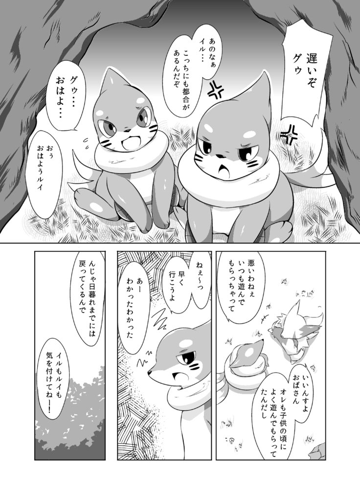 芦田マタ
