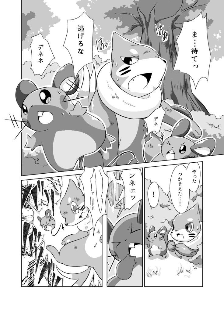 芦田マタ