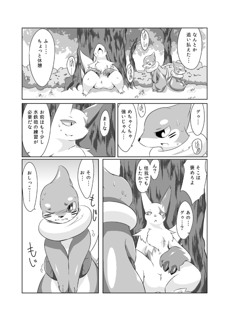芦田マタ