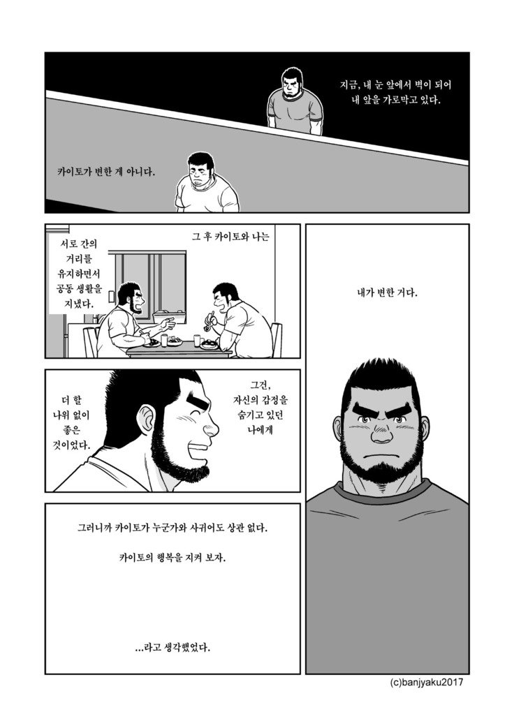 そらと海| 하늘과바다