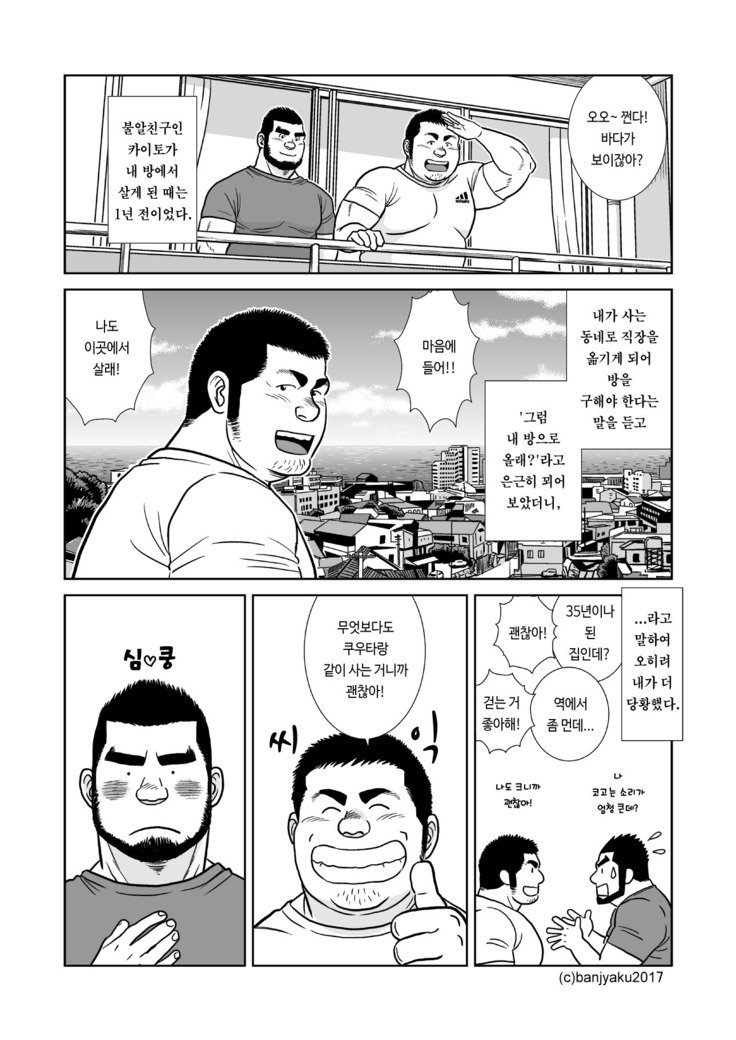 そらと海| 하늘과바다