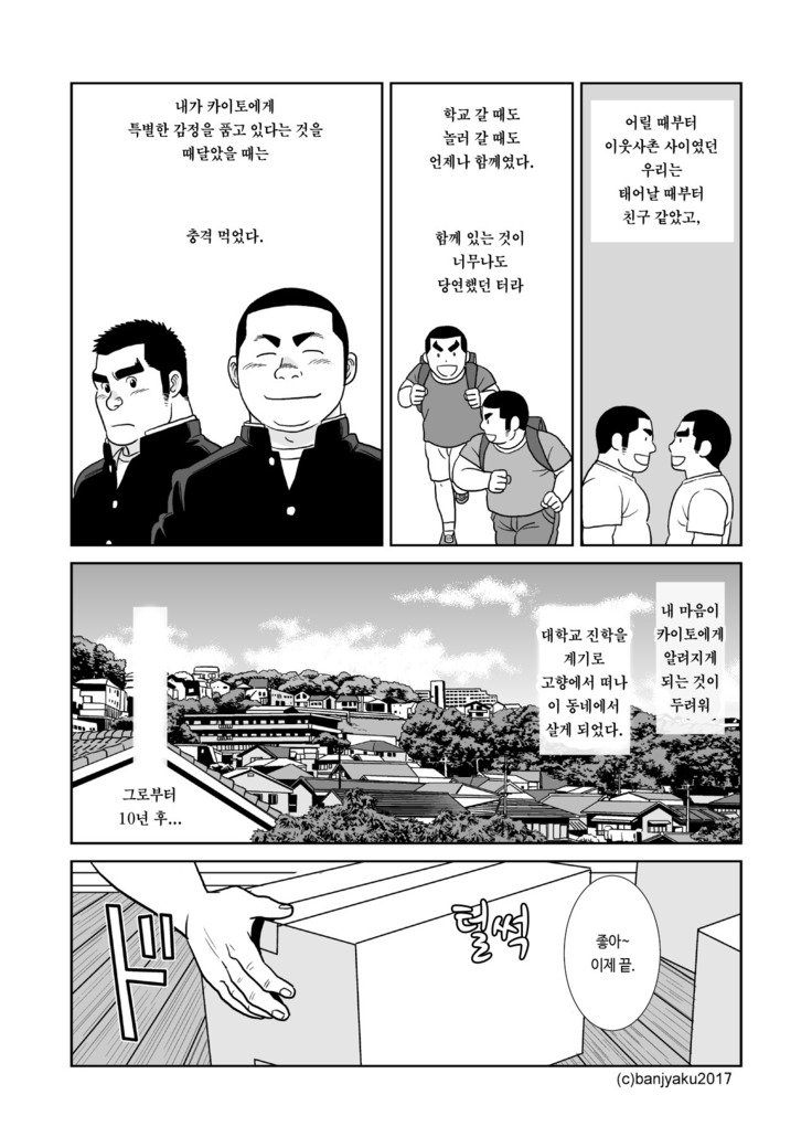 そらと海| 하늘과바다