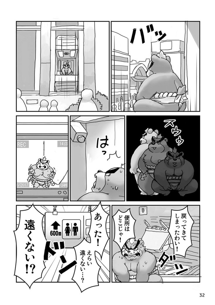 クマジルヌーノダン