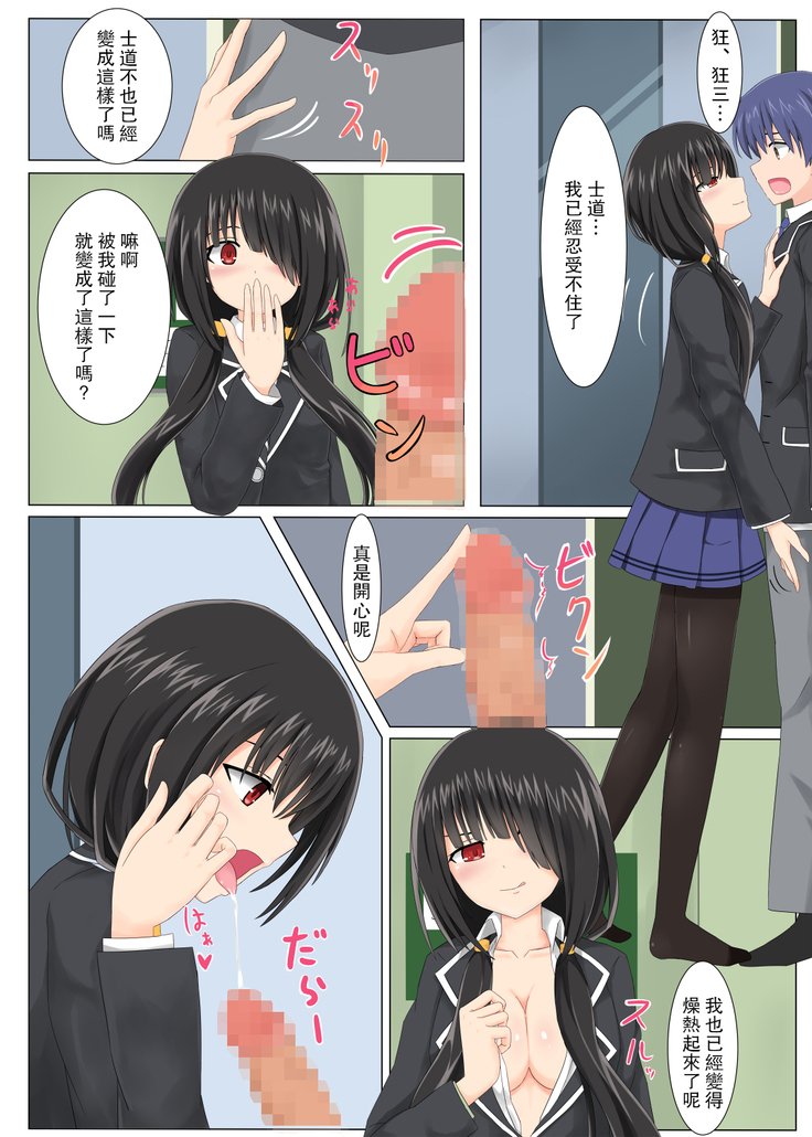 京蔵ちゃん本