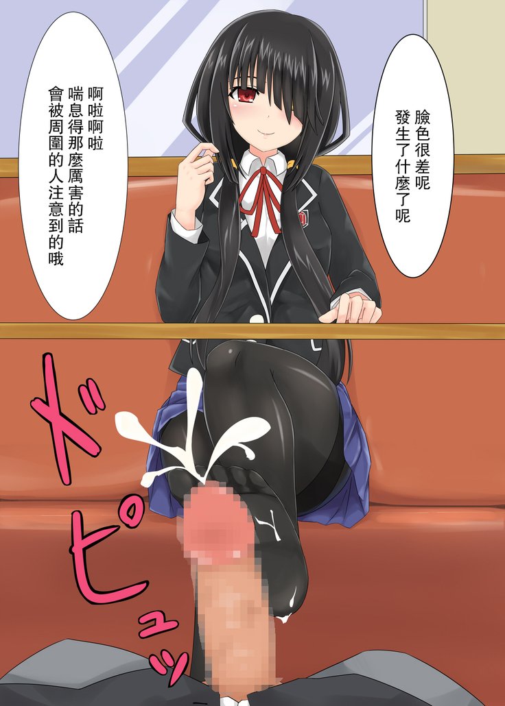 京蔵ちゃん本