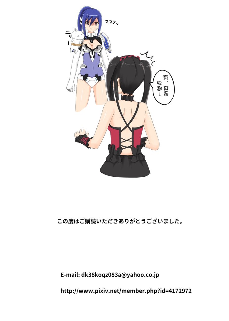 京蔵ちゃん本