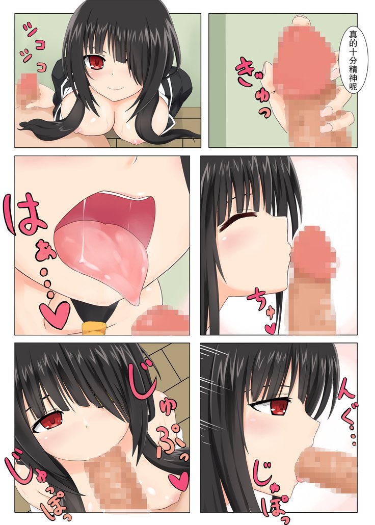 京蔵ちゃん本