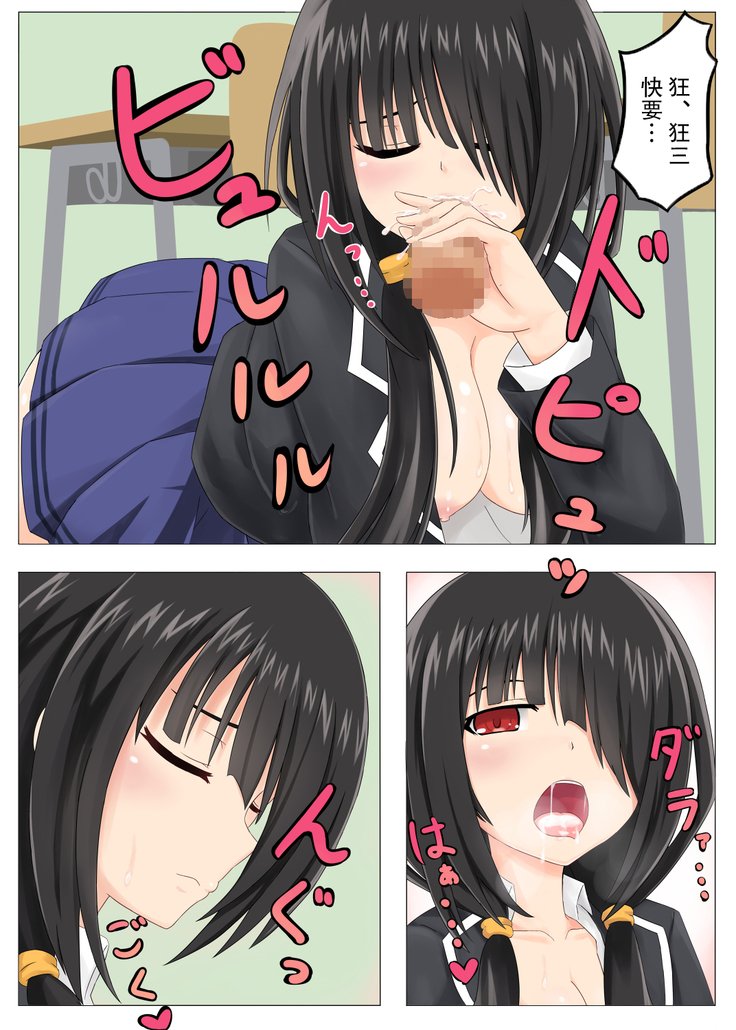 京蔵ちゃん本