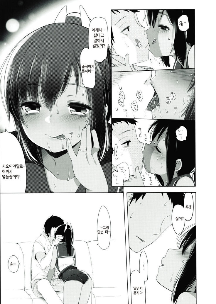 401-このわがままなぼくたちo-