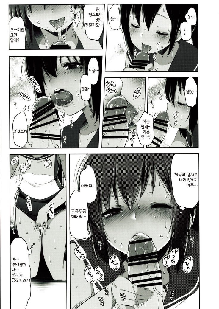 401-このわがままなぼくたちo-