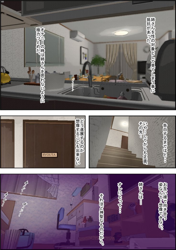 屋根屋根Vol.1