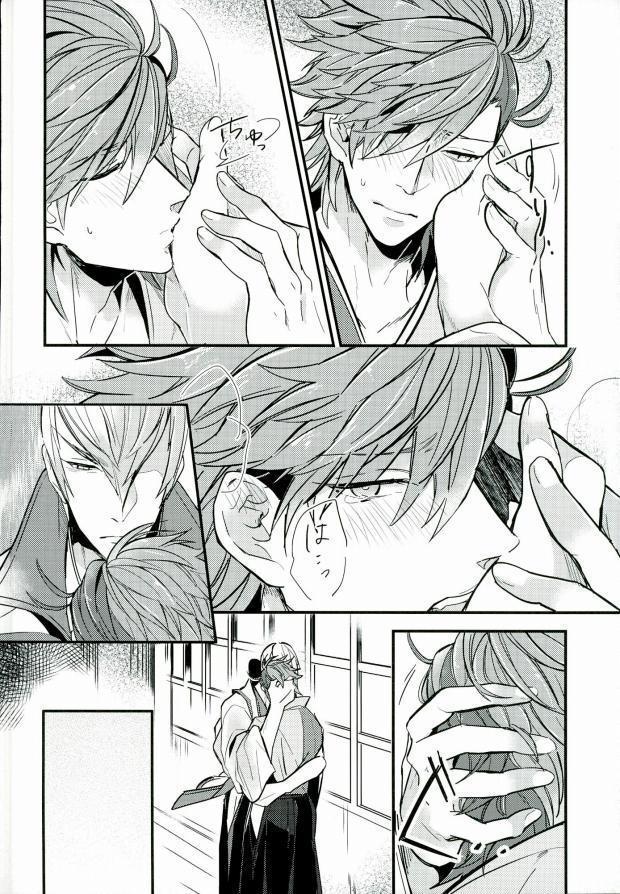 すれちがいの恋情