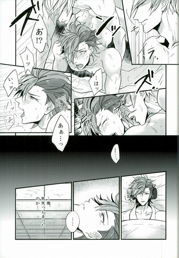 すれちがいの恋情