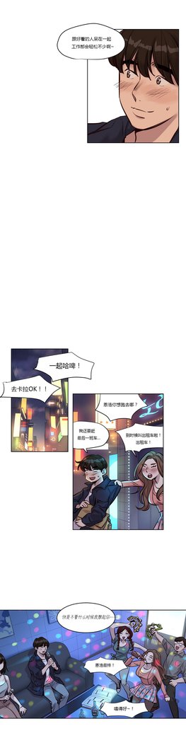 贖罪キャンプCh.0-46