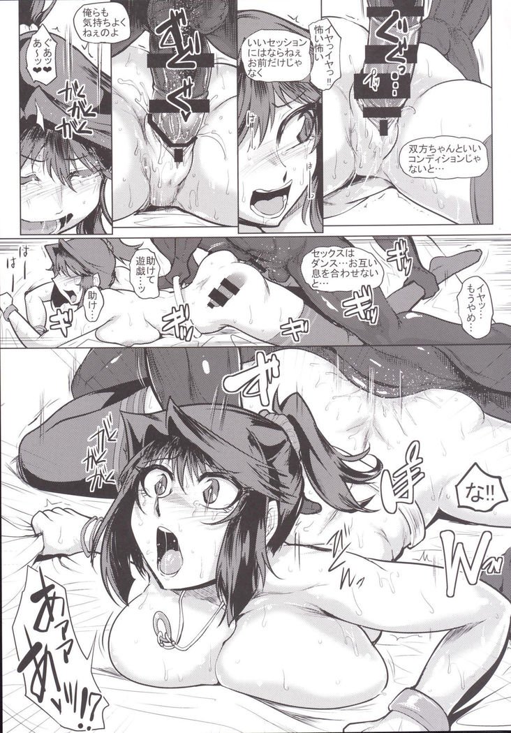 ボッキンパラダイスA