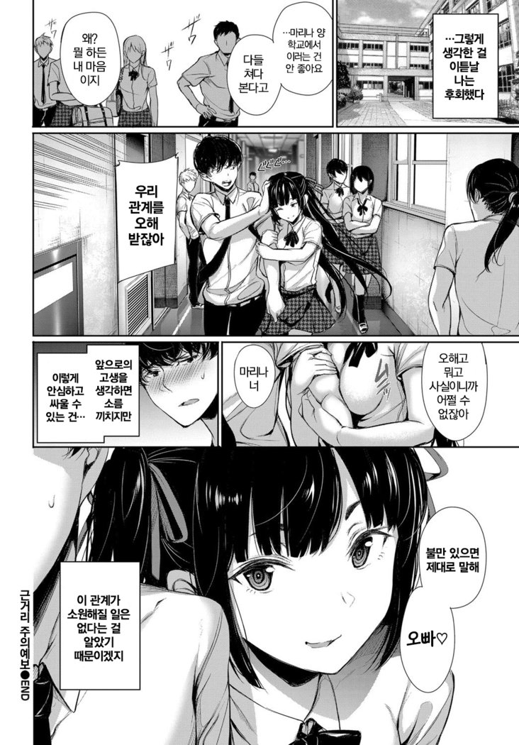 金峡中ウイ洋法| 근거리주의예보