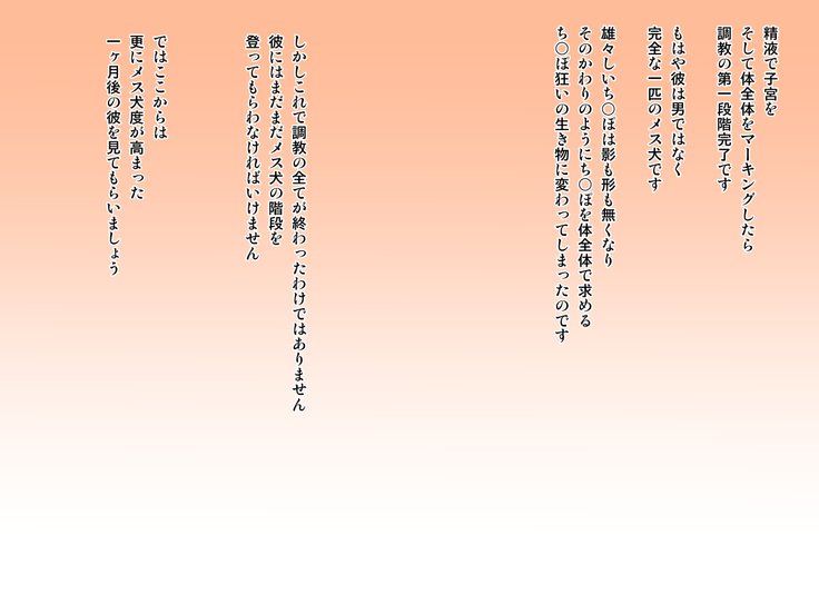 にょいたいかかんきんちょうきょう