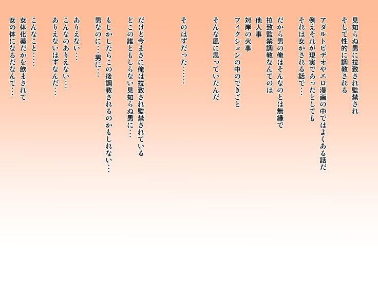 にょいたいかかんきんちょうきょう