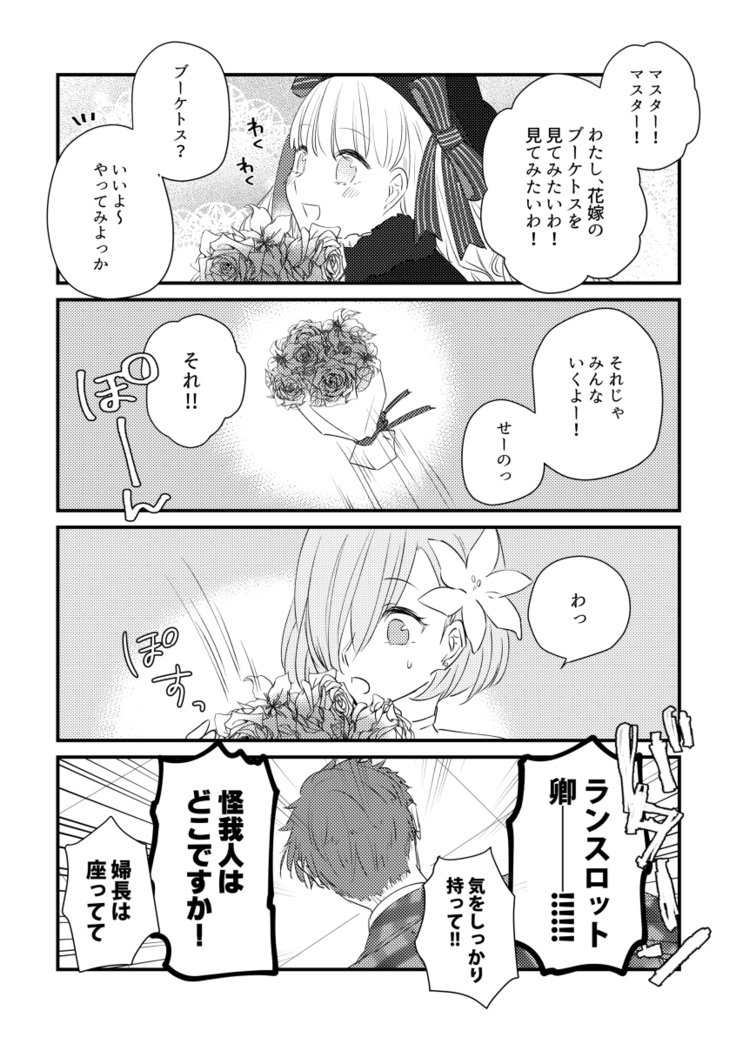 たとえせつなの恋だとシテモ