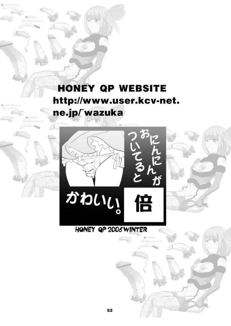 M-o wo Produce 3