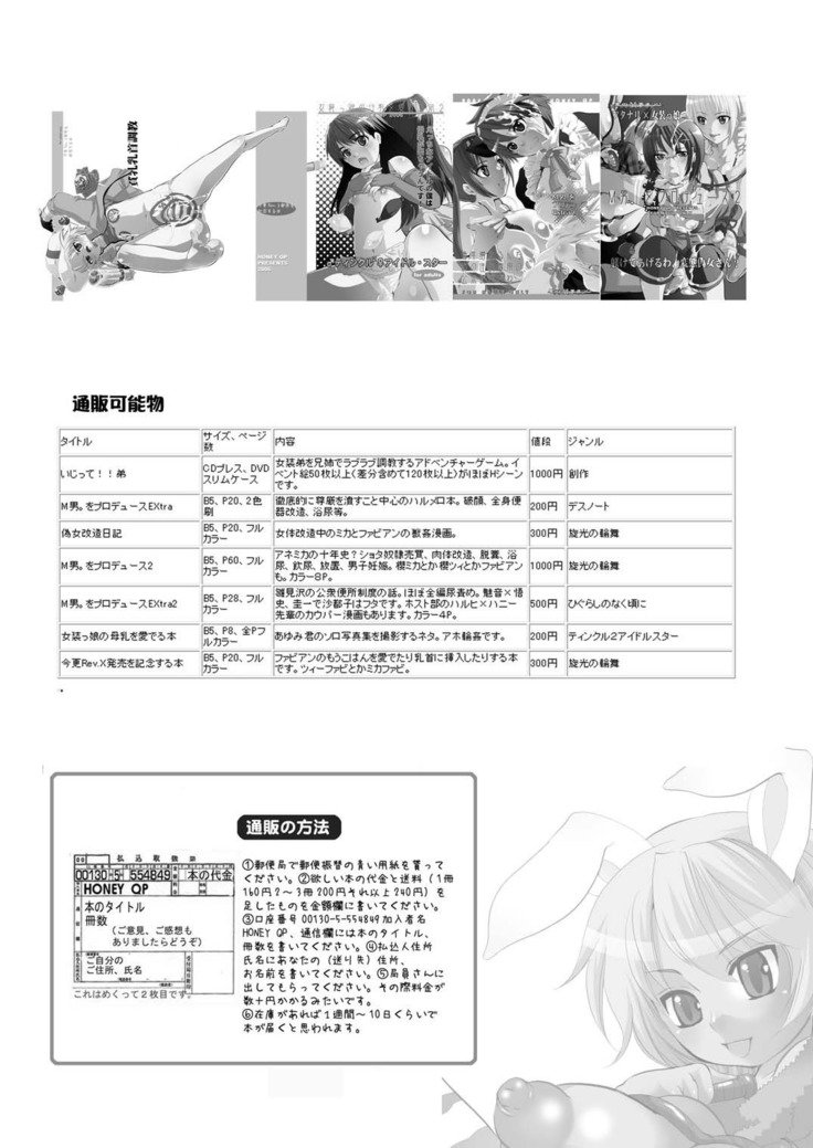 M-o wo Produce 3