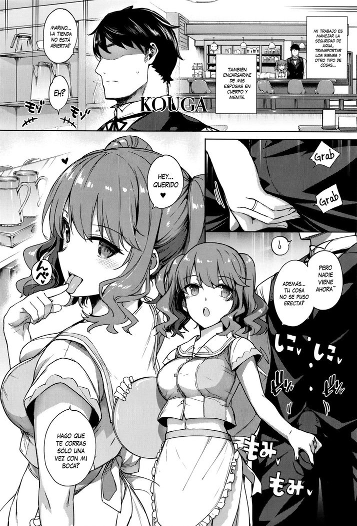 アクアニア結婚生活| Vida de Casados en Aquania 1-2