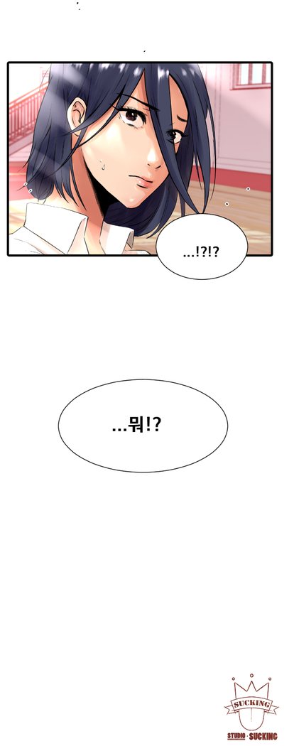 ビーチバレーガールズCh.1-5