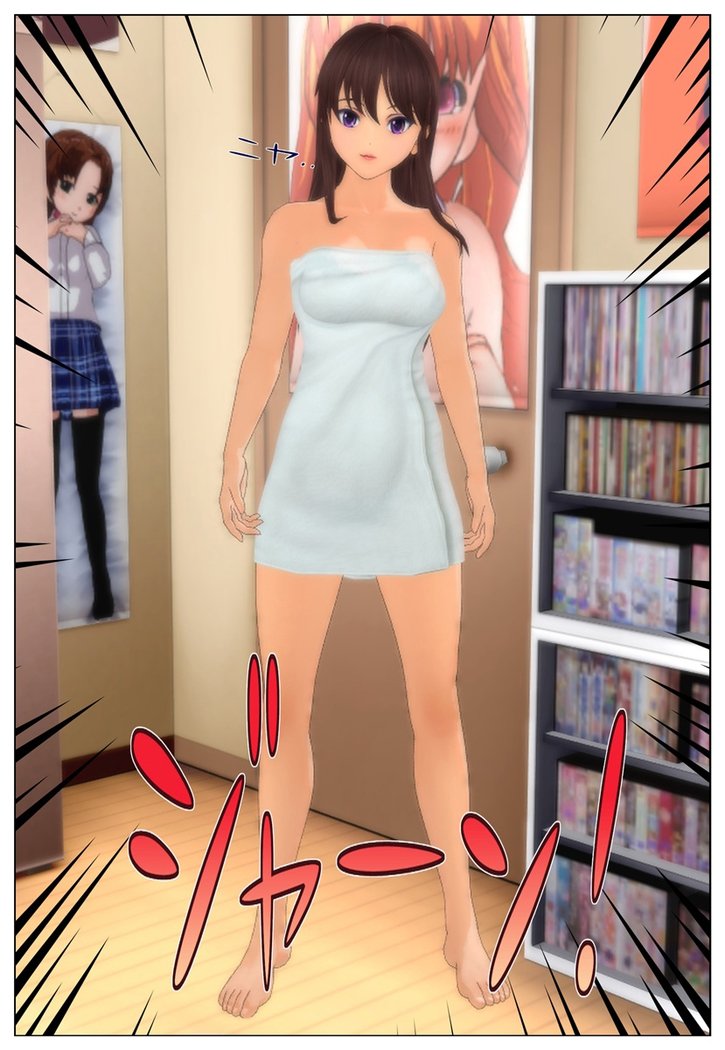 ツレの姉貴