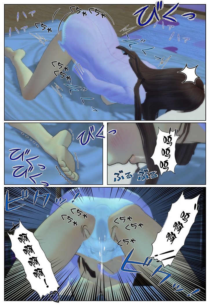 ツレの姉貴