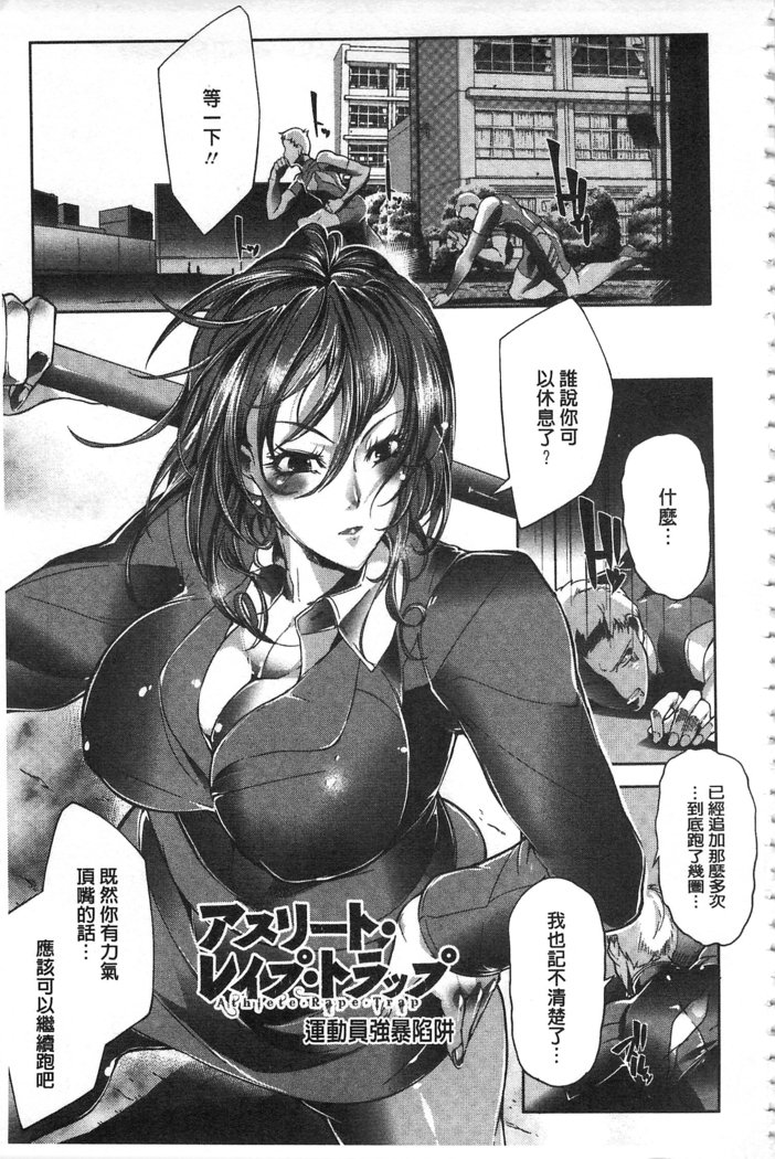 Joshiryoku Gekiha-The Girl Power Destruction v2