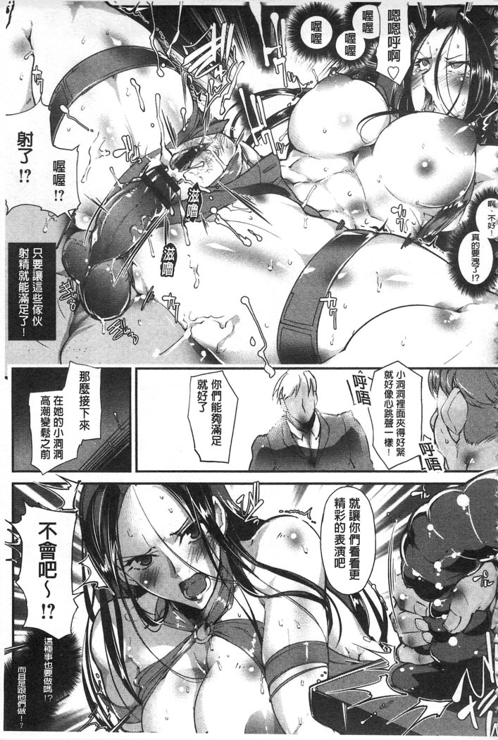 Joshiryoku Gekiha-The Girl Power Destruction v2